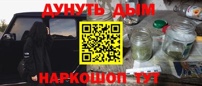 кристаллы Беслан