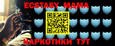 кристаллы Беслан