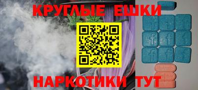 меф Бийск
