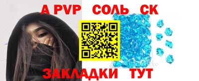 ALPHA PVP Изобильный