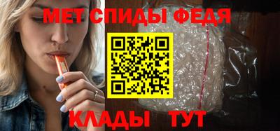 кристаллы Беслан
