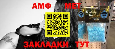 прущие грибы Апшеронск