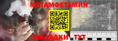 прущие грибы Апшеронск