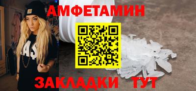 кристаллы Беслан