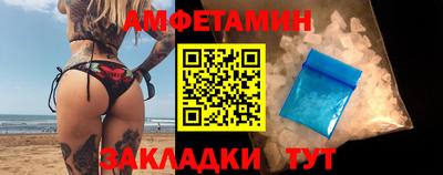 меф Бийск
