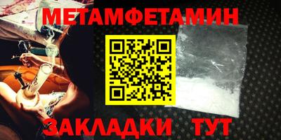 прущие грибы Апшеронск