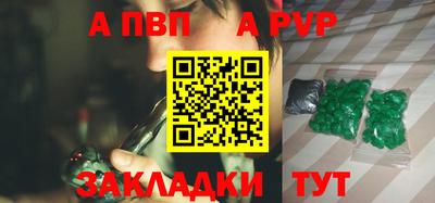 кристаллы Беслан