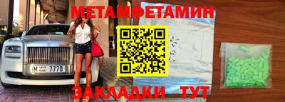 соль курить ск Ирбит