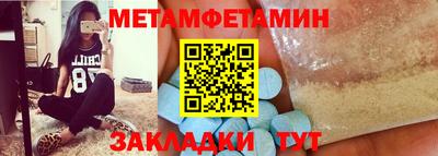 меф Бийск