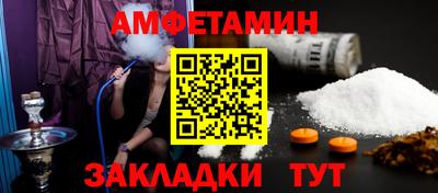 меф Бийск