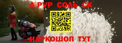 прущие грибы Апшеронск