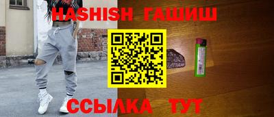 кристаллы Беслан