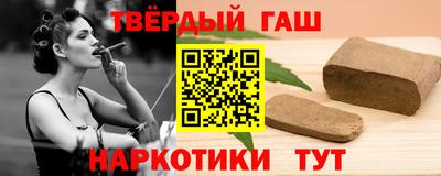 бошки Аргун