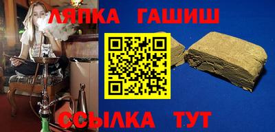 прущие грибы Апшеронск