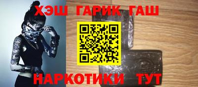 кристаллы Беслан