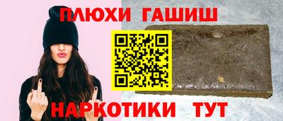 кристаллы Беслан