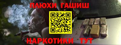 ГАЛЛЮЦИНОГЕННЫЕ ГРИБЫ Новокубанск