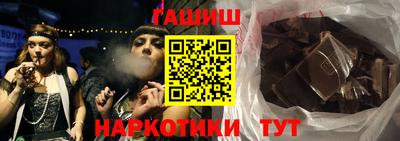 кокс Ипатово