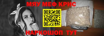 кристаллы Беслан