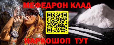 соль курить ск Ирбит