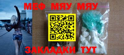 ALPHA PVP Новозыбков