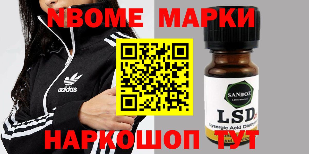 Кодеин Вязники