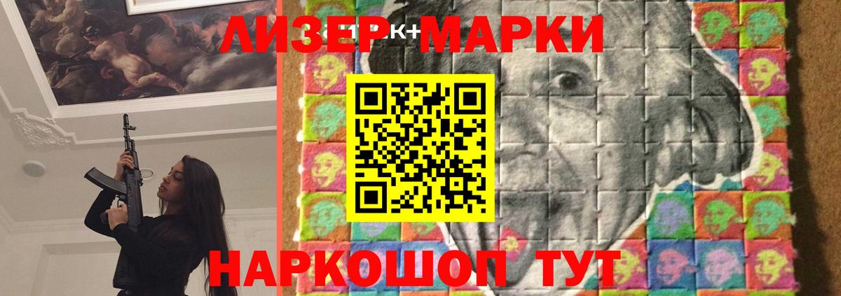 ЛСД экстази кислота Вязники