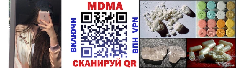 MDMA crystal Вязники