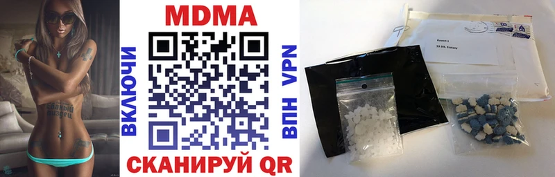 МДМА Molly Вязники
