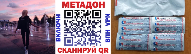 Метадон белоснежный Вязники