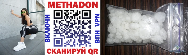 Метадон VHQ  где купить   Вязники 