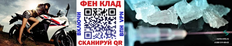 Метамфетамин кристалл  Вязники 