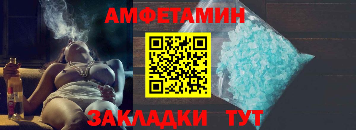 МЕТАМФЕТАМИН Methamphetamine  Вход с VPN  Вязники 