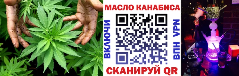 Дистиллят ТГК вейп Вязники