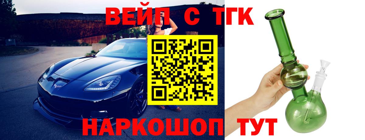 цены наркотик  Вязники  Дистиллят ТГК THC oil 