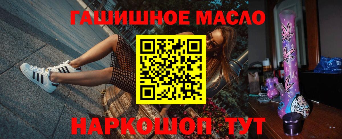 Дистиллят ТГК вейп с тгк Вязники