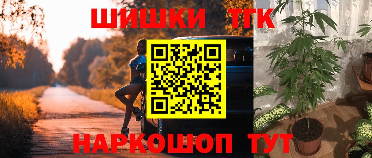 Бошки Шишки Bruce Banner  Вход с VPN  Вязники  Каннабис Amnesia  Конопля AK-47  Марихуана конопля 