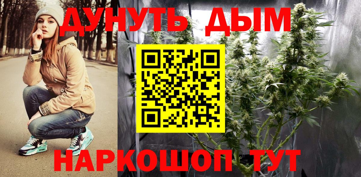 Марихуана SATIVA & INDICA Вязники