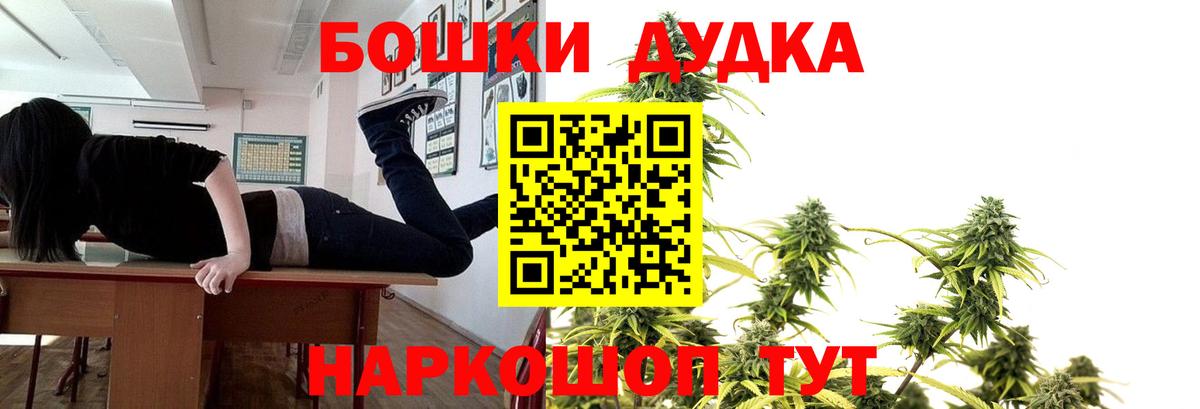 Бошки марихуана Amnesia Вязники